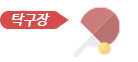회센타